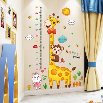 卡通身高貼長頸鹿寶寶測量身高貼紙兒童房間裝飾墻貼畫自粘可移除