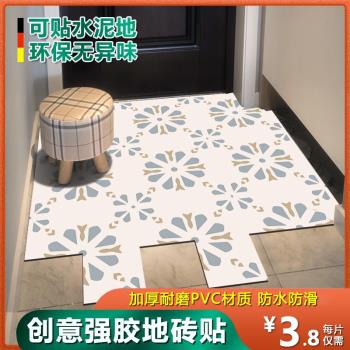 pvc地磚地板貼自粘地貼耐磨防水地面遮丑裝飾瓷磚貼紙浴室衛生間