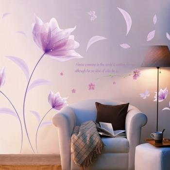 紫色花朵墻貼溫馨臥室客廳沙發電視背景墻面裝飾墻紙貼畫自粘貼紙