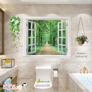 瓷磚貼衛生間浴室防水貼紙自粘臥室墻面裝飾房間布置3d立體墻貼畫