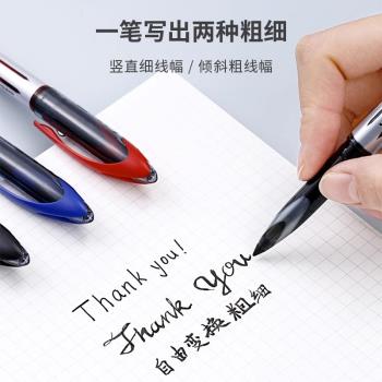 三菱uni黑科技AIR直液式簽字筆UBA-188中性筆0.5/0.7自由控墨水筆