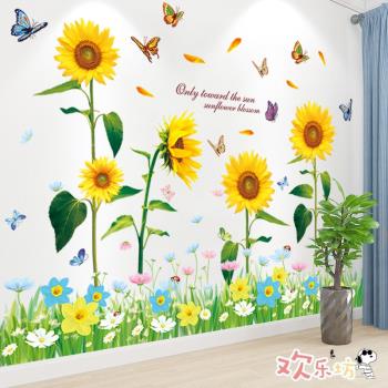 溫馨蝴蝶貼花臥室房間布置向日葵
