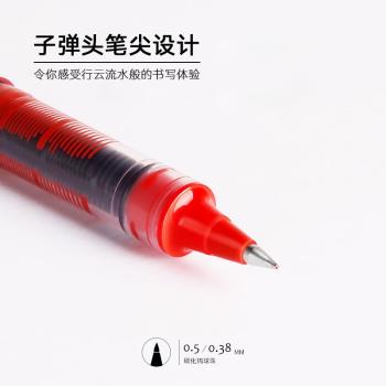 uni三菱UB150直液式大容量中性筆考試財務簽字商務筆 0.5mm走珠筆