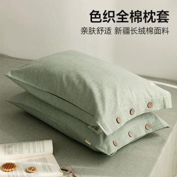 枕套一對裝家用48cmx74cm兒童全棉純棉棉麻枕頭套單只一個新疆棉2