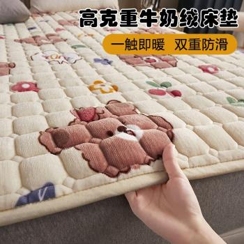 牛奶絨床墊軟墊家用珊瑚絨加厚褥子保暖法蘭絨加厚毛毯床褥墊被
