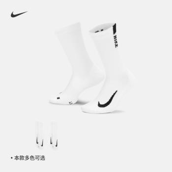 Nike耐克官方中筒運動襪2雙夏季速干透氣針織跑步舒適露營SX7557