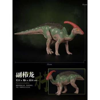 恐龍玩具兒童塑膠模型侏羅紀仿真動物霸王龍套裝男孩女孩手辦擺件