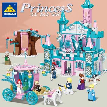 開智積木女孩子益智拼裝兒童冰雪公主夢燈光別墅城堡系列玩具