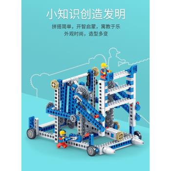 可編程機器人益智拼裝玩具動力機械組原理齒輪科技百變工程車男孩