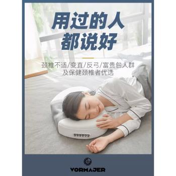 法國Vormajer頸椎專用枕頭護頸椎助睡眠修復富貴包病人加熱按摩枕