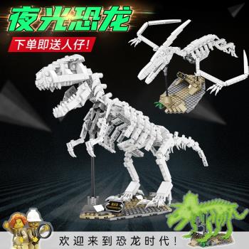 開智積木恐龍玩具益智拼裝夜光恐龍侏羅紀世界霸王龍模型男孩禮物