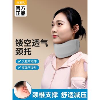 頸托護頸脖套防低頭族脖子前傾矯正神器固定頸椎家用理療辦公室