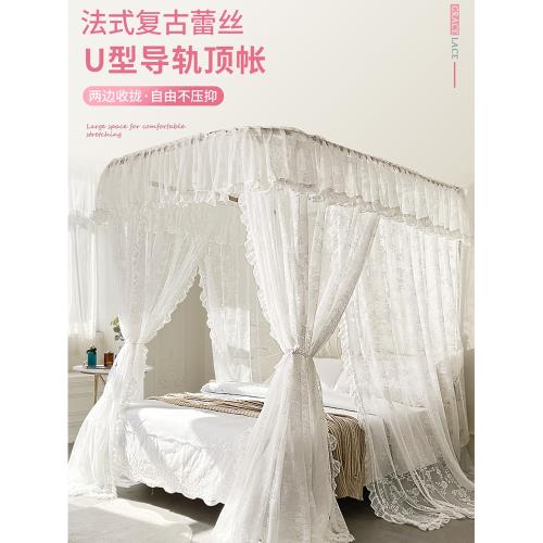 2025新款高級u型蚊帳家用臥室加厚加密公主風落地紋賬三開門支架