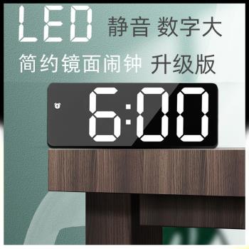 新款LED創意鏡面鐘多功能靜音學生數字床頭臥室鬧鐘電池插電時鐘