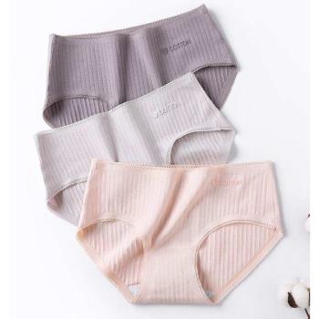Women Cotton Underwear Ladies Comfy Seamless Panties Briefs