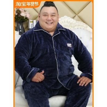睡衣加肥加大碼男士中年人秋天肥佬厚珊瑚絨冬季法蘭絨家居服套裝