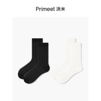 襪子女夏季黑色波浪線條設計款中筒襪韓系白色夏天運動透氣棉長襪