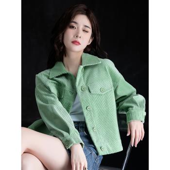 綠色燈芯絨外套女2025新款多巴胺春季穿搭短款高階感條絨夾克上衣