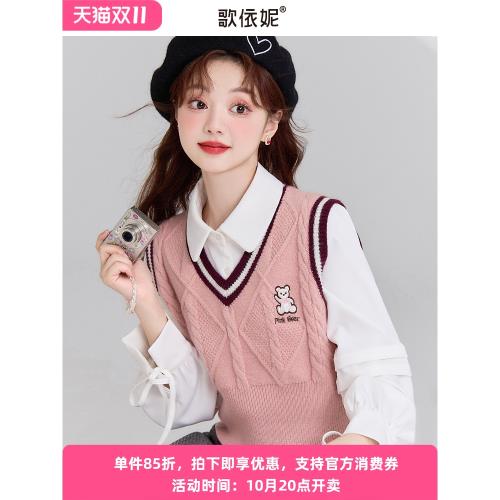 針織疊穿馬甲女2026新款春秋外搭v領坎肩學院風小眾毛衣背心馬夾