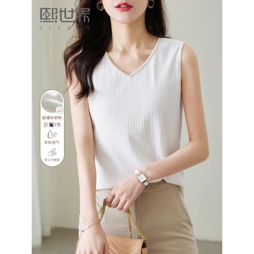 熙世界肌理感V領小背心女內搭外穿白色修身無袖上衣2025春夏新款
