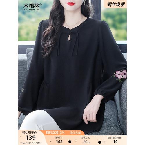 大碼女裝新中式黑色雪紡衫春秋新款復古盤扣輕奢刺繡洋氣長袖上衣