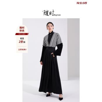 日常漢服隨時anytime獨行漢服