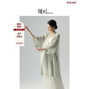 隨時anytime上班穿日常通勤漢服