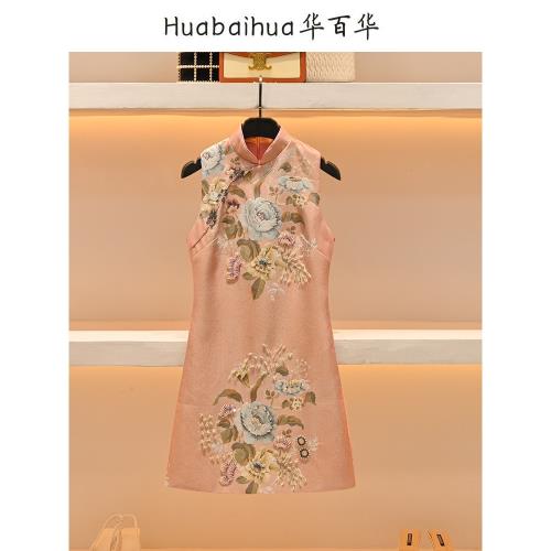 改良旗袍連衣裙女夏季無袖年輕款高端氣質日常新中式輕國風小裙子