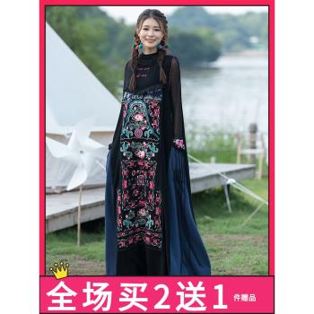 復古外穿背心裙流蘇春秋款刺繡