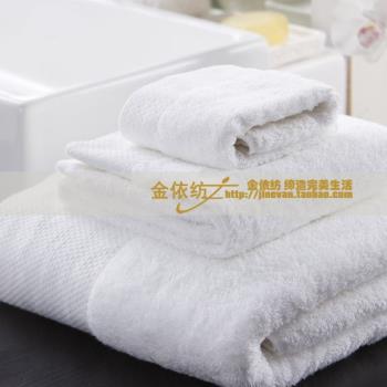 金依紡 五星級酒店品質 全棉面巾/浴巾/方巾三件套 純棉白色 毛巾