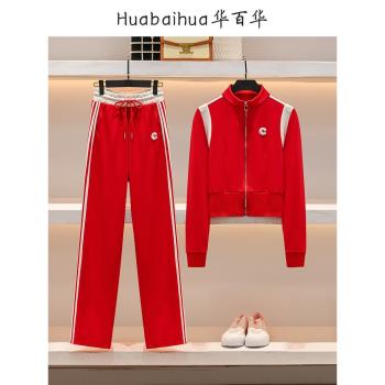 紅色休閑運動服套裝女2023新款加絨時尚洋氣減齡歐洲站衛衣兩件套