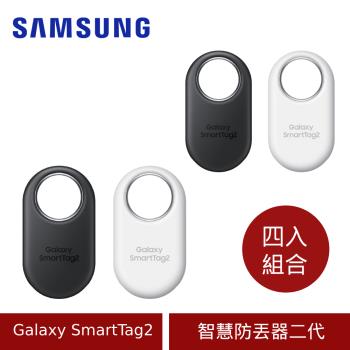 (原廠盒裝) Samsung Galaxy SmartTag2 智慧防丟器二代 (EI-T5600KWEGTW)
