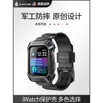 SUPCASE 適用蘋果apple watch ultra手表帶49mm保護殼膜series9親膚iwatch se8代44/45硅膠軟防水汗運動腕帶