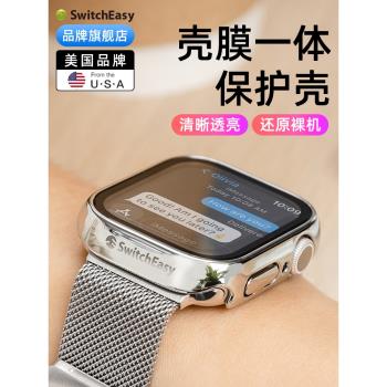 switcheasy適用2024蘋果Apple Watch S10透明9/8全包防摔ultra2膜殼一體手錶殼42/45/46/49mm鋼化高畫質保護套