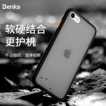 適用Apple蘋果iPhone15 pro max手機殼防摔plus保護套cover case