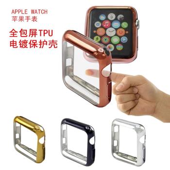適用于蘋果apple watch4/5保護殼 iwatch6代se軟全包電鍍防摔表套