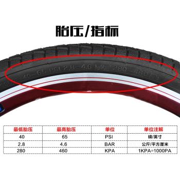 建大20寸折疊自行車輪胎20x1.95/2.0適用大行P8/D8/S18外胎50-406