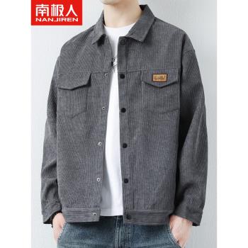 啄木鳥燈芯絨外套男士春秋季潮流寬松夾克男款帥氣休閑秋裝上衣服