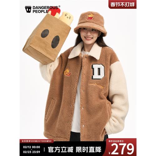 Dangerouspeople薛之謙dsp重磅刺繡夾克仿羊羔絨拼色寬松開衫外套