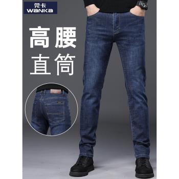 男款春秋季深藍色修身直筒牛仔褲