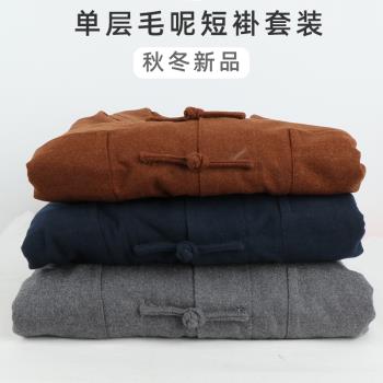 僧服春秋冬短褂套裝高檔毛呢料小褂僧衣服男和尚服僧人服女保暖
