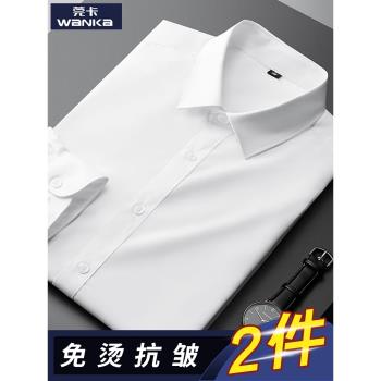 高階長袖商務正裝內搭白色襯衫