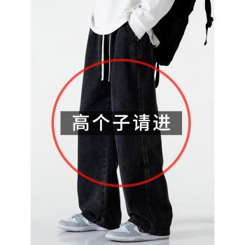 直筒男生秋季寬松加絨加厚褲子