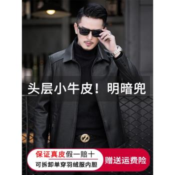 新款海寧真皮皮衣男頭層牛皮羽絨服內膽大碼皮夾克休閑外套加絨厚
