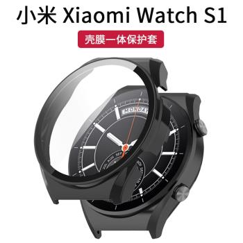 適用小米WatchS1表殼全包殼膜一體watch s2保護殼套XIAOMI防摔耐磨殼PC鋼化膜高畫質智慧運動手錶真皮矽膠腕帶
