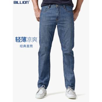 Billion夏季純棉輕薄透氣牛仔褲