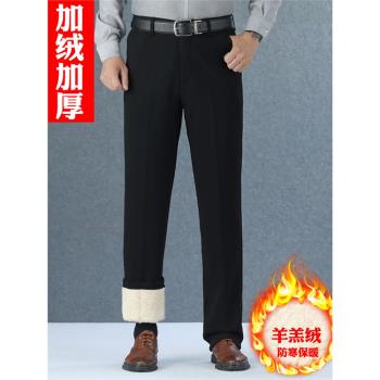 羊羔絨男褲加絨加厚冬季中老年休閑褲外穿寬松棉褲爸爸西裝褲子毛