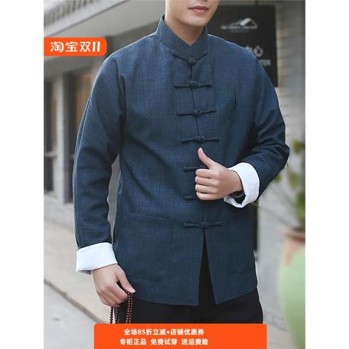 唐裝男青年長袖外套中國風男裝復古修身上衣中式盤口居士服漢服男