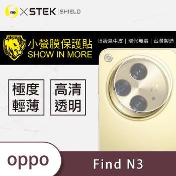 【O-ONE】OPPO Find N3『小螢膜』鏡頭貼 全膠保護貼 (2組)