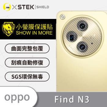 【O-ONE】OPPO Find N3『小螢膜』精孔版鏡頭貼 全膠保護貼 (2組)